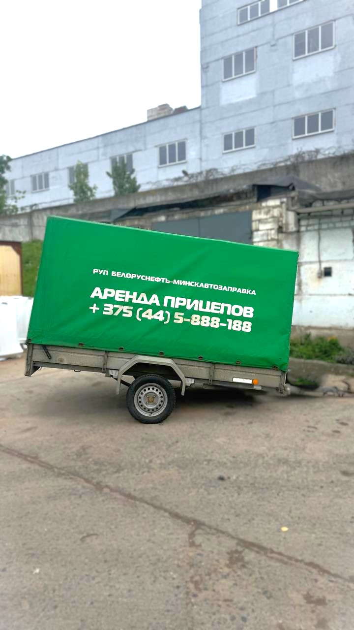 Прицеп б/у тентованный LAV 81011C 2016г.в.
